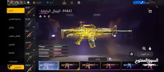  12 حساب فير ثامن بجنن