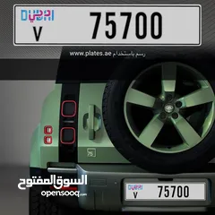  2 سيارة vtc المميزة  مع رقمها المميز 7