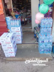  15 سوبر ماركت للبيع بسعر مغري