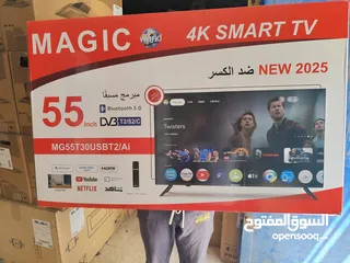  4 عرض نااار على شاشه ماجيك 55 بوصه فور كي سمارت اندرويد 14 أوامر صوتيه