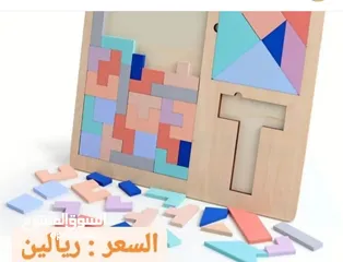  10 العاب تعليميه بجوده ممتازه وأسعار تنافسيهEducational Toys With Excellent Quality