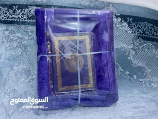  11 بكج الصلاة مكون من  سجادة الصلاة مصحف مسبحة