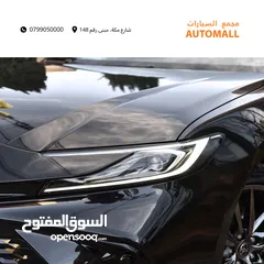  20 تويوتا كامري هايبرد 2024 Toyota Camry Hybrid 2.0S HEV