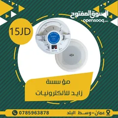  6 سماعات مساجد ومدارس
