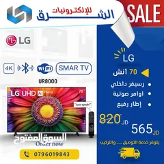  21 شاشه ماجيك 70 بوصه بنظام web os مرخص وبسعر ناااار