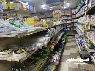  8 سوبر ماركت للبيع