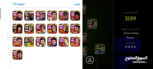  3 بيس موبايل efootball