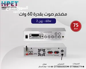 7 عرض أنظمة الصوت داسبا dsppa العرض الأقوى نظام صوت سماعات سبوت أمبليفير