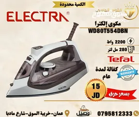 1 مكوى الكترا القوي بقوه 2200 واط قاعده تيفال سعر حرق