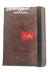  3 محفظة جواز سفر