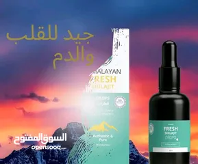  10 HIMALAYAN FRESH SHILAJIT NOW AVAILABLE IN OMAN CASH ON DELIVERY ORDER NOW.