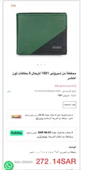  4 محفظة من شيروتى 1881 أصليه-Original Cerruti 1881 Wallet-