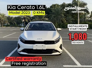  1 Bank financing of 1,250 AED per month - 0 Down payment - Brand new 2023 model / 1.6L V4 engine