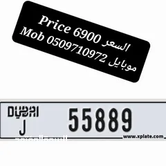  1 السعر نهائي J55889