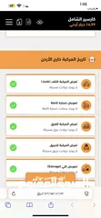  8 ‏Toyota كامري 2018 فحص كامل فل الفل أعلى صنف بطارية الشركه