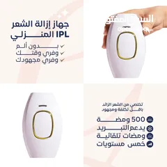  3 ليزر إزالة الشعر بتقنية IPL لكامل الجسم