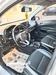  8 كيا مورنينج 2019