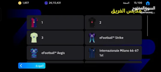  2 حساب بيس مبايل بسعر سفاح ولسعر محدود رجاءا ما تيجي وتفاصل معك 30 حياك