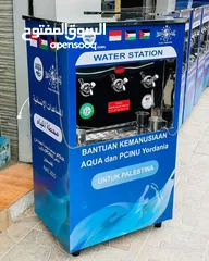  2 مبردات ماء ستانلس