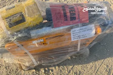  12 جك همر model HMB 1650