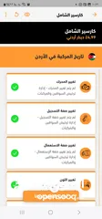 28 كيا 3 موديل 2016 جميع الضافات بحالة الشركة معنى شركة فحص كامل 7جيد