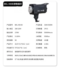  2 400 Bi اضائة led