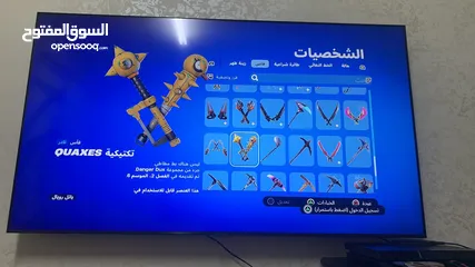  20 حساب فورت نايت نادر من التشابتر الاول مع سيف ذا ورد الي بطلع فيبكس قابل للتفاوض