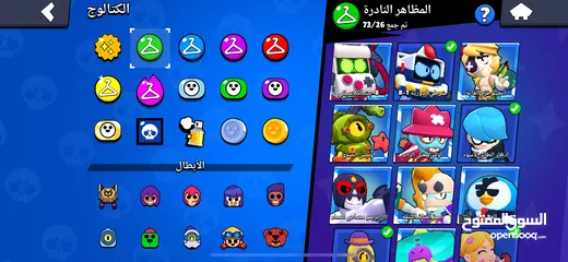  19 حساب براول ستارز  سوبر سل brawl stars