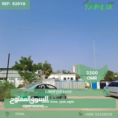  1 Land for rent in Ghala REF 627YA
