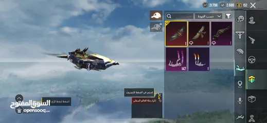  5 حساب ببجي للبيع