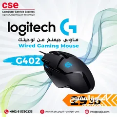  1 Logitech G402 Gaming Mouse لوجيتك جيمنج ماوس