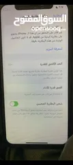  3 11 برو مغير بطاريه GX 64g مغير شاشه GX شغال فيس ايدي ميه بالميه