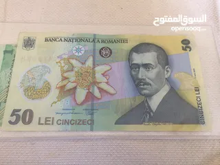  31 مجموعة من الأوراق النقدية القديمة والجديدة والأرقام المميزة الأردنية في حالات ممتازة و اسعار مختلفة