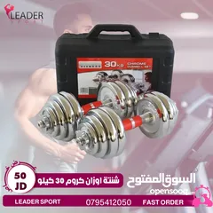  7 معدات رفع اثقال