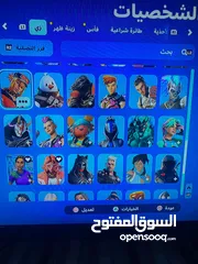  7 حساب فورت نايت بسعر رمزي