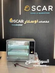  11 اصغر حجم فقاسه اوسكار الايطاليه