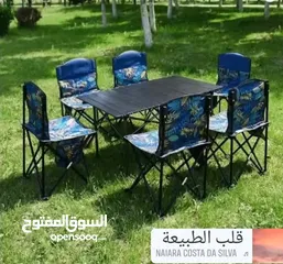  10 طاولة الرحلات عندى كمية  من طاولة الرحلات الفخمة سهلة الحمل وسهلة الطى  متعة التنزه مع طاولة الرحلات