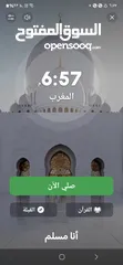  1 شقة للإيجار في حي الزغاتيت الهاشمي الشمالي