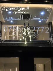  4 شقق فاخره للبيع