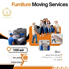  4 شركه اسيل لخدمات التنظيف والترحيل في اربد شركه تنظيف في اربد شركه ترحيل عاملات تنظيف vip عقود مساومه
