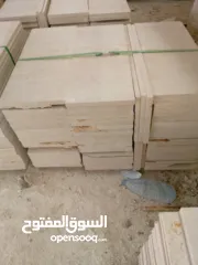  9 شروة حجر بناء