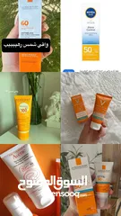  19 كريمات للبشره اصلي وكلو مختوم ومرخص من وزاره