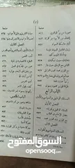  22 ديوان الماحي