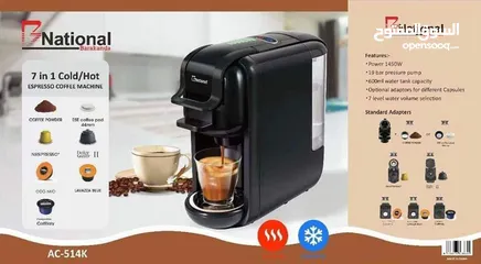  2 ماكينة القهوة الفاخرة من ماركة ناشونال العالمية