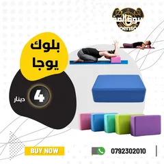  28 ادوات وأكسسوارات رياضيه