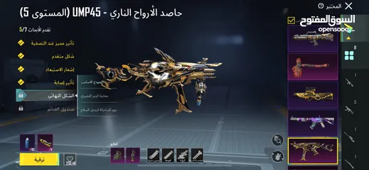  3 حساب ببجي للبيع