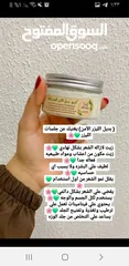  17 منتجات طبيعية