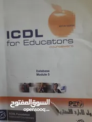  7 كتاب تدريب نظري لسائقي الفئات الخصوصية كتب تدريب رخصة قيادة الحاسوب ICDL