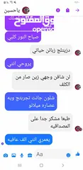  12 غسول khio 477   افضل غسول للتفتيح والتبييض   ينظف البشرة بدون مايجففها يناسب البشرة الحساسة ينطي