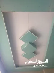  2 جميع المحافضات